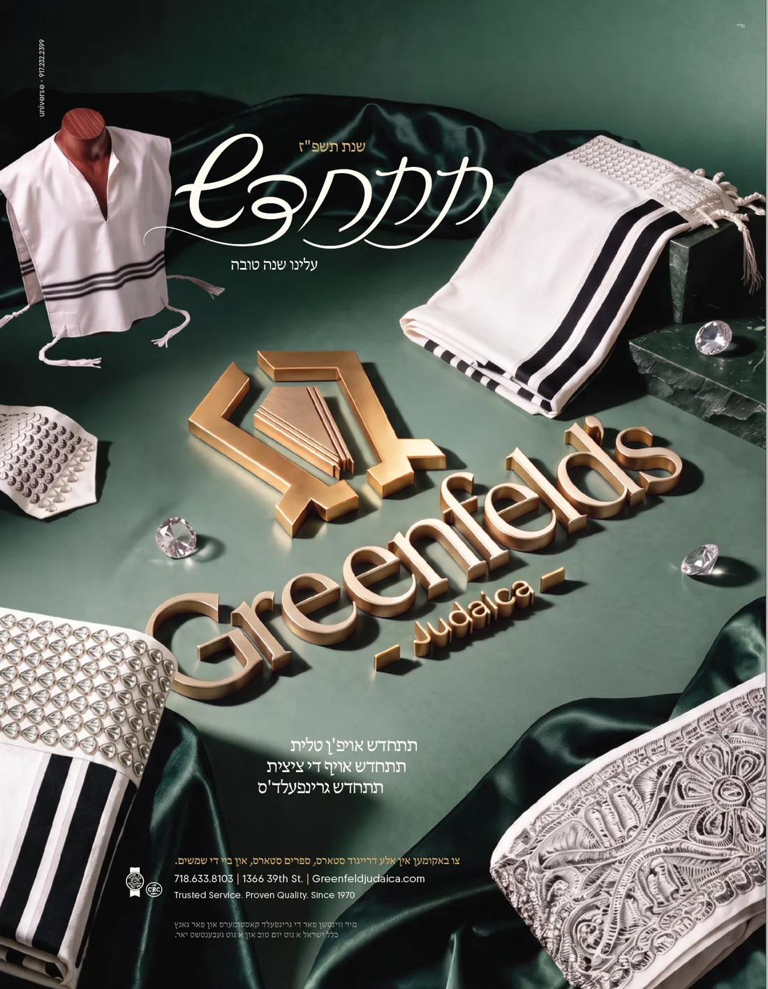 Screenshot 2026-10-14 183441 ad creative